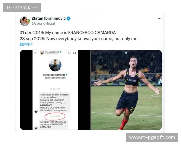 伊布与国米恩怨始末：转会巴萨无过，回归遭拒