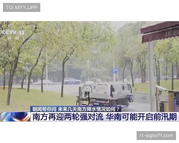 气象因素？分析师称四月部分球馆因空调导致球感变化，影响远投